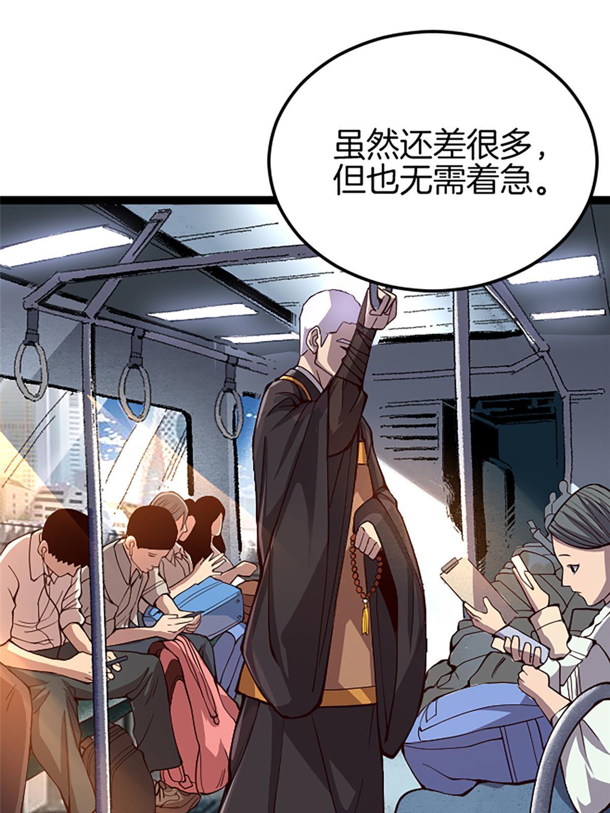 01 小僧 白石秀103