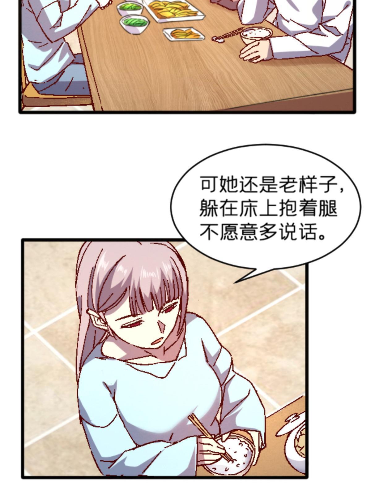 11 最强阑尾4