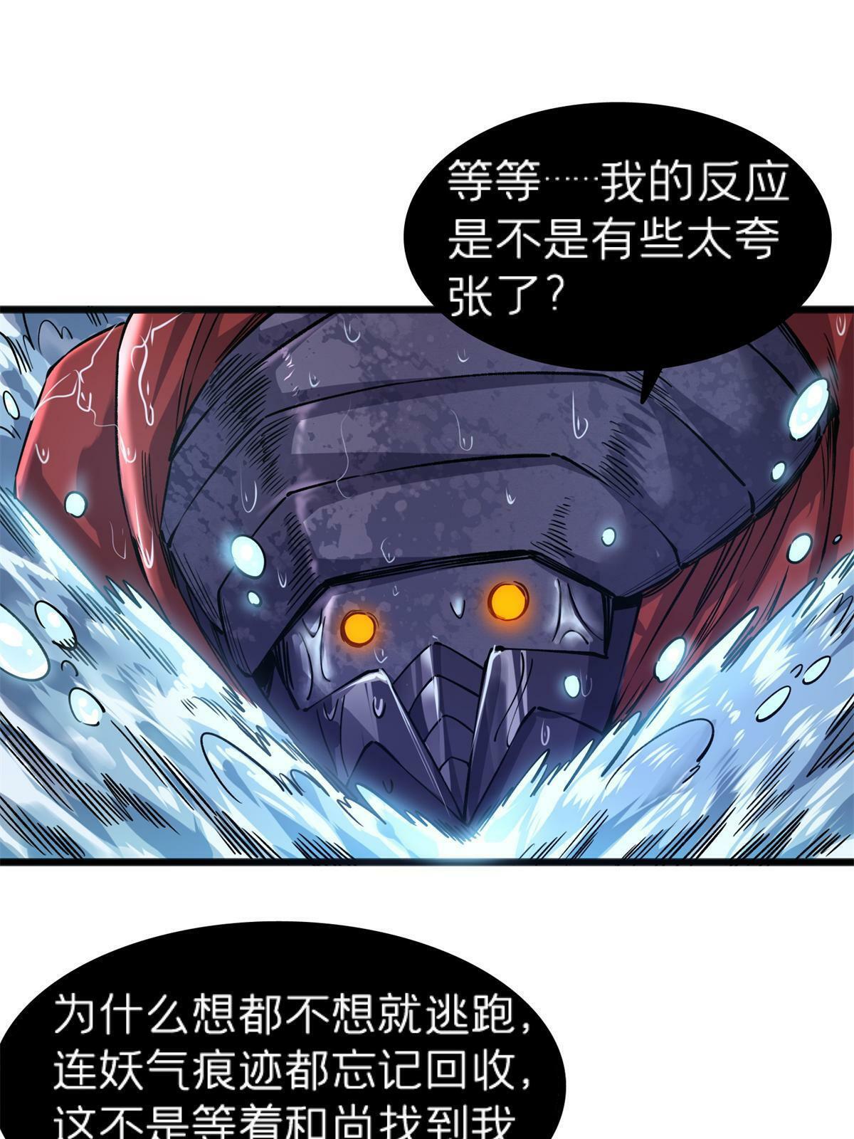 69 一日千里？17