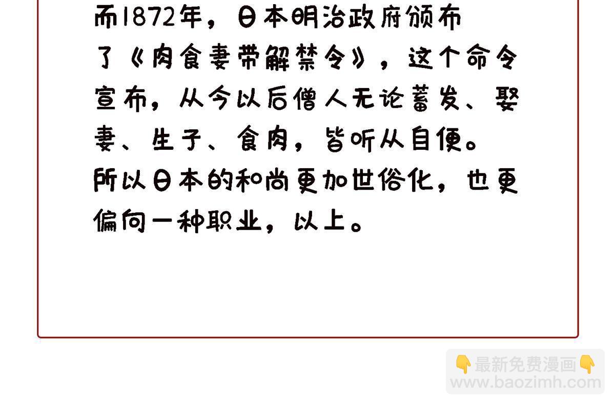 01 小僧 白石秀118