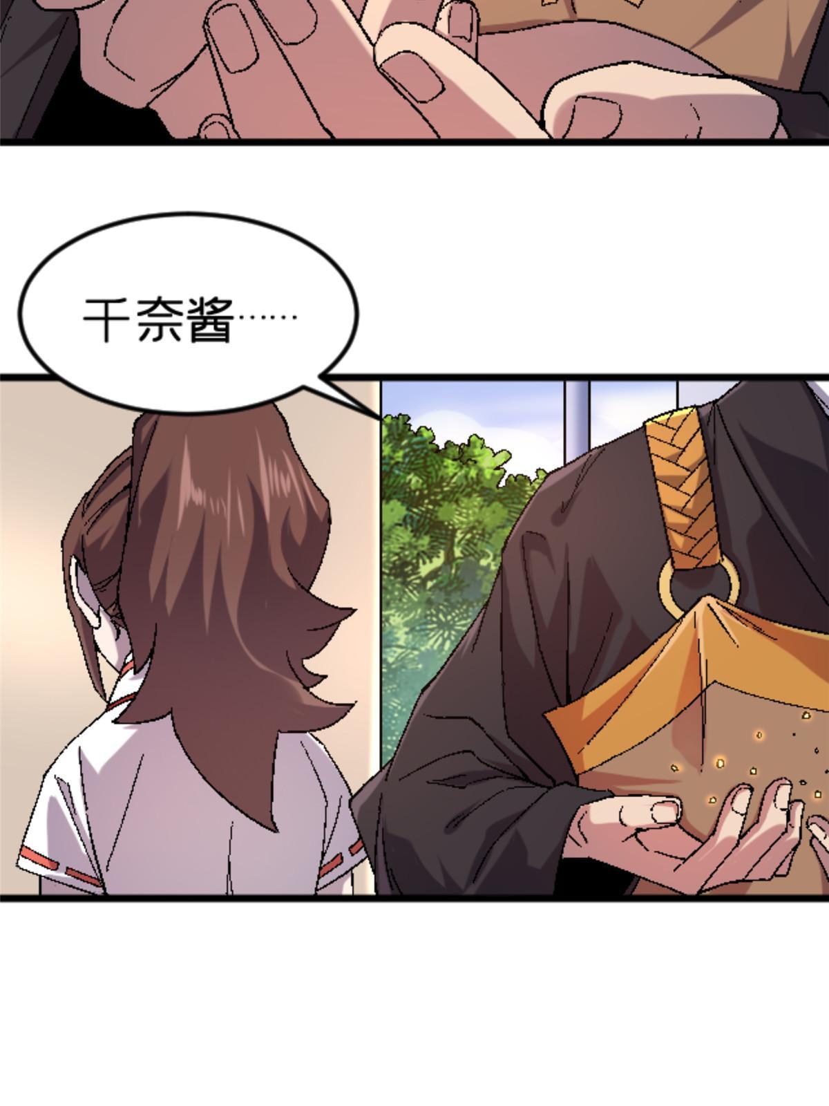 41 法力无效？21