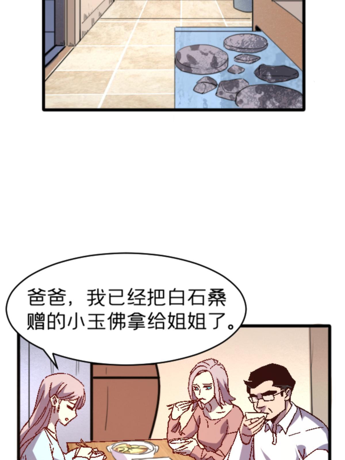 11 最强阑尾3