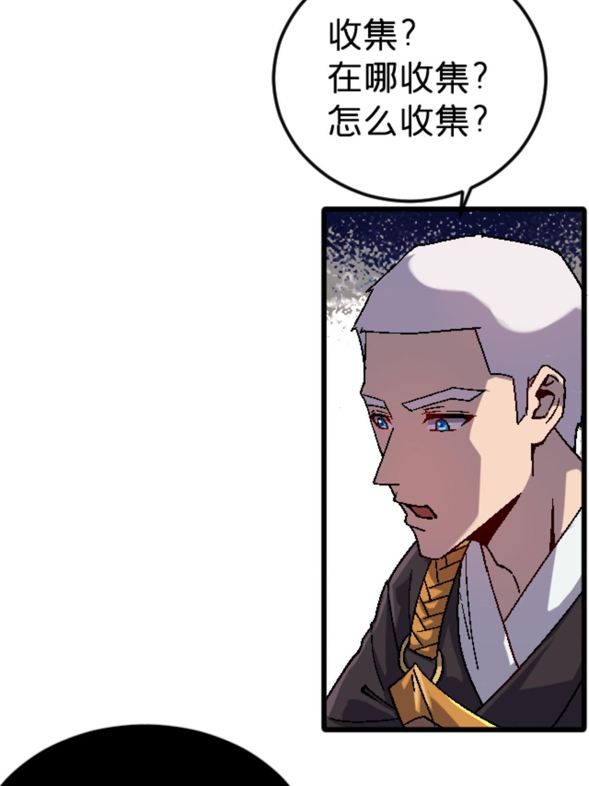36 七年前16
