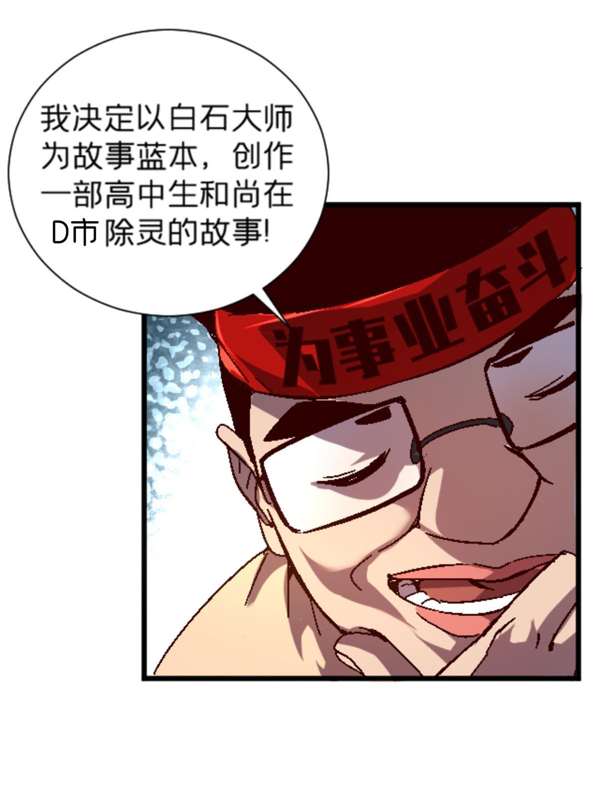 13 安息吧，皮桑65