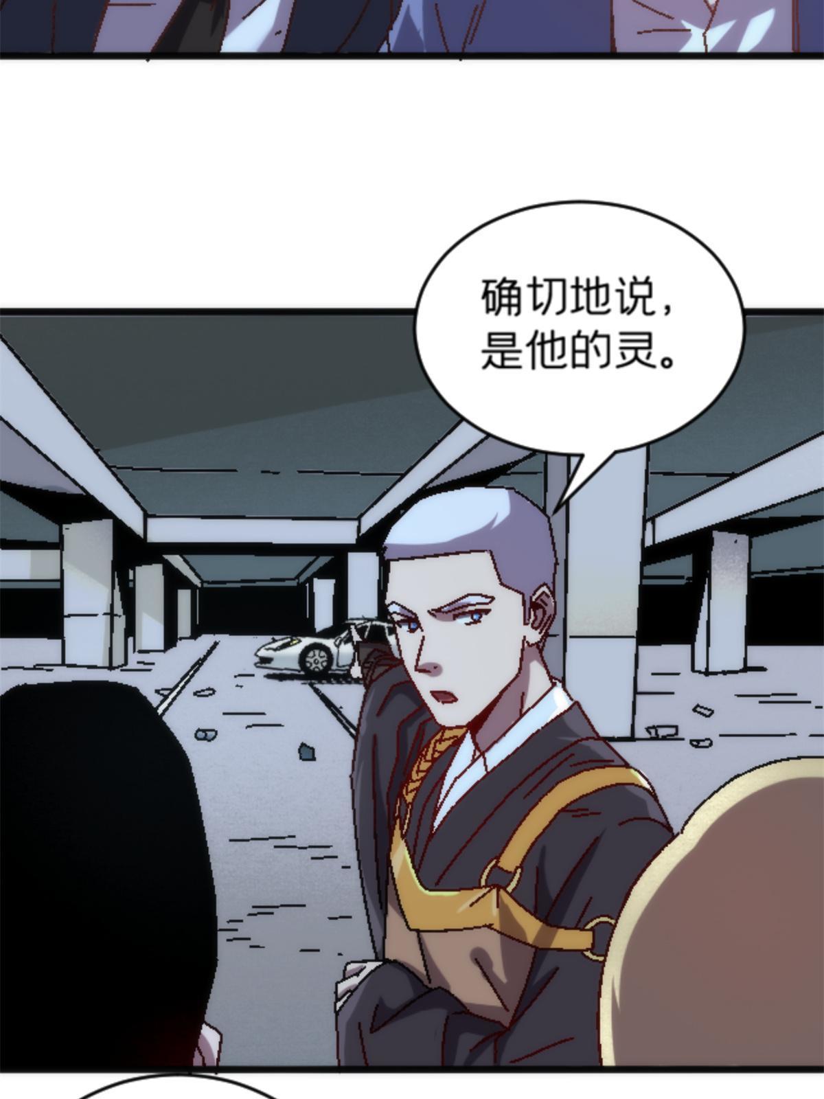 18 你是真大师啊！27