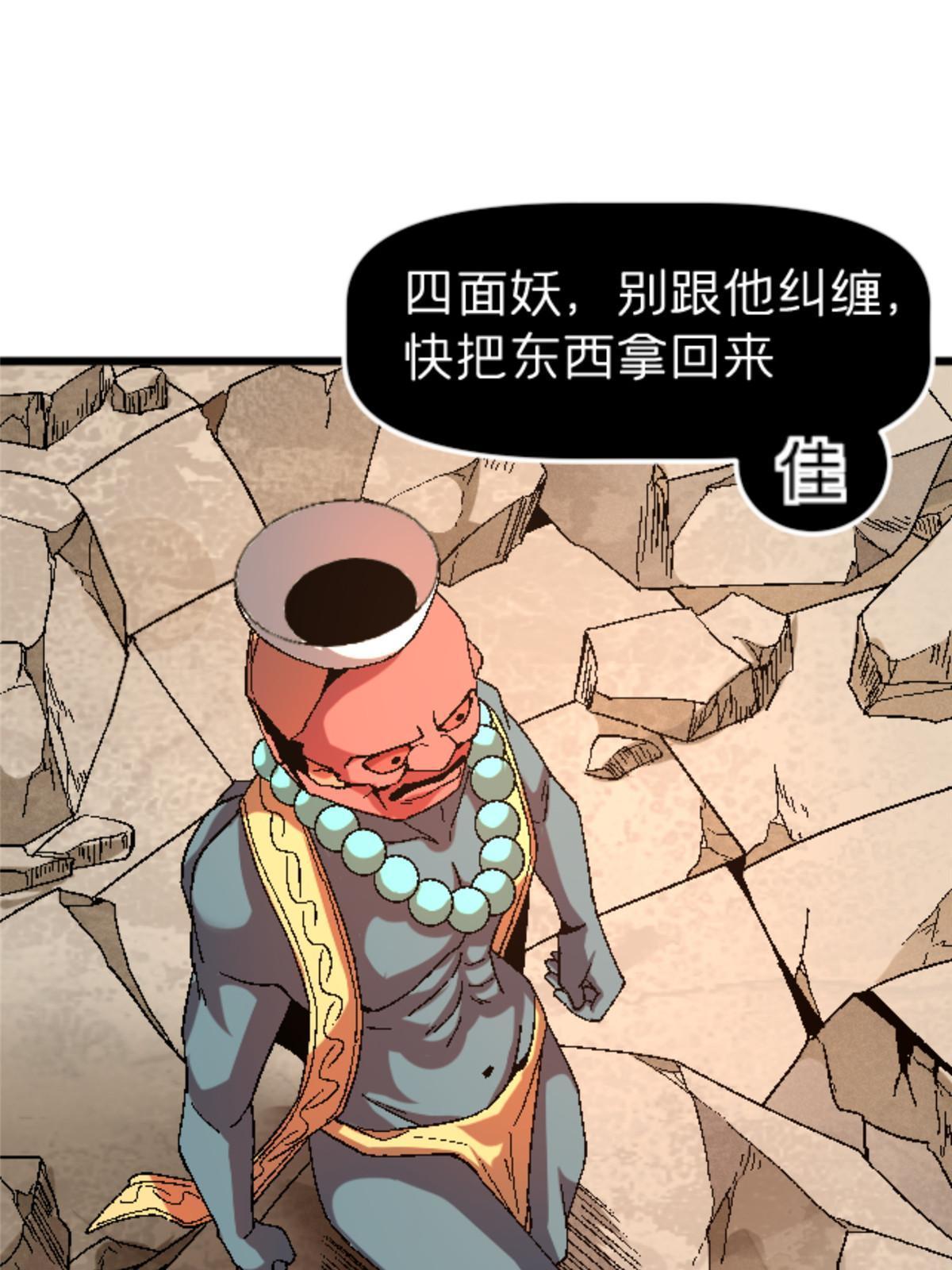 43 地下偶像？23