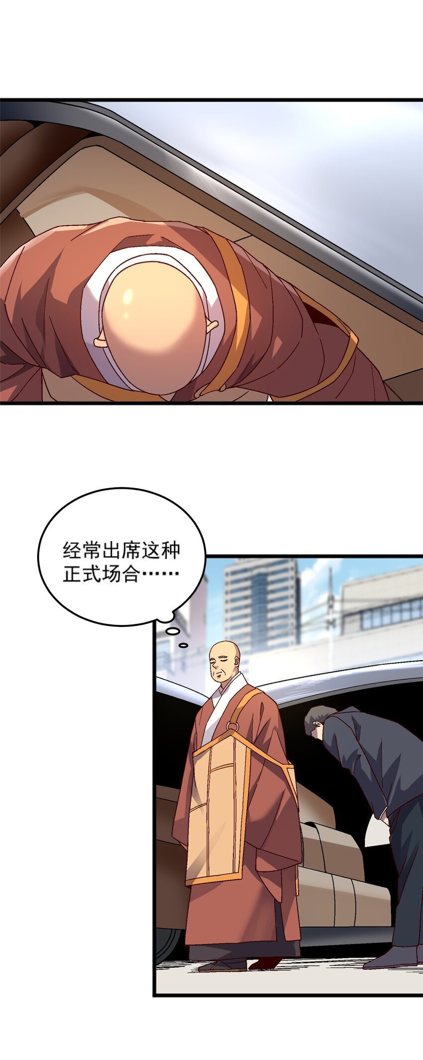 76 宗警联合会议34