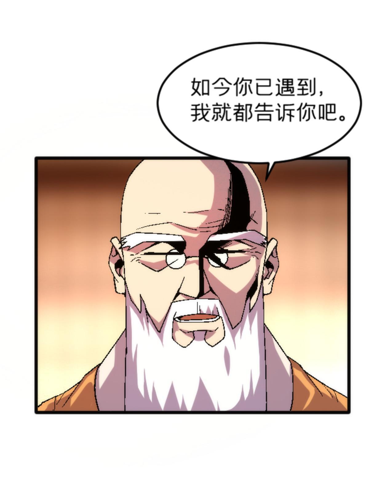 24 洗魂珠13