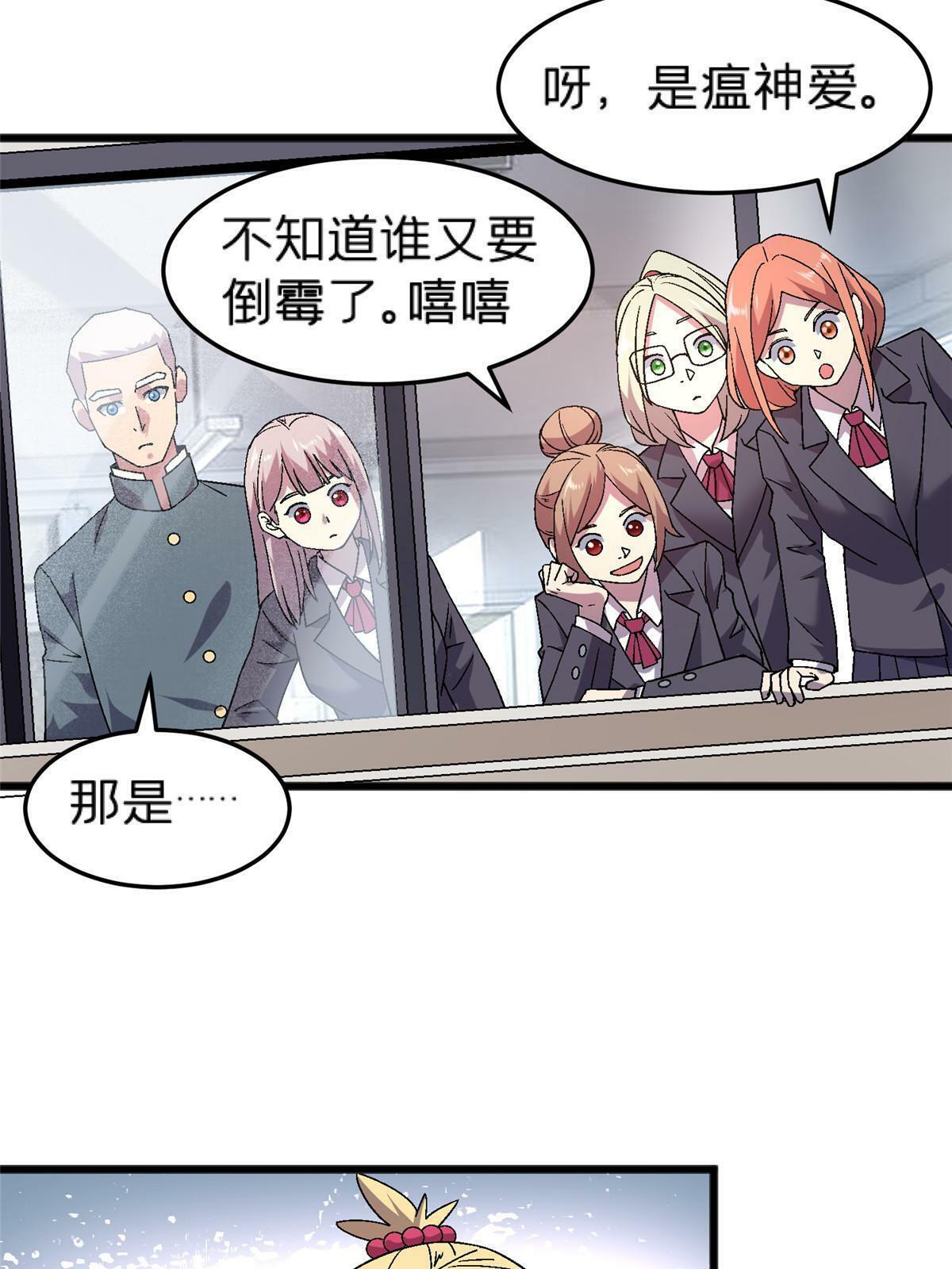 66 不良少女24
