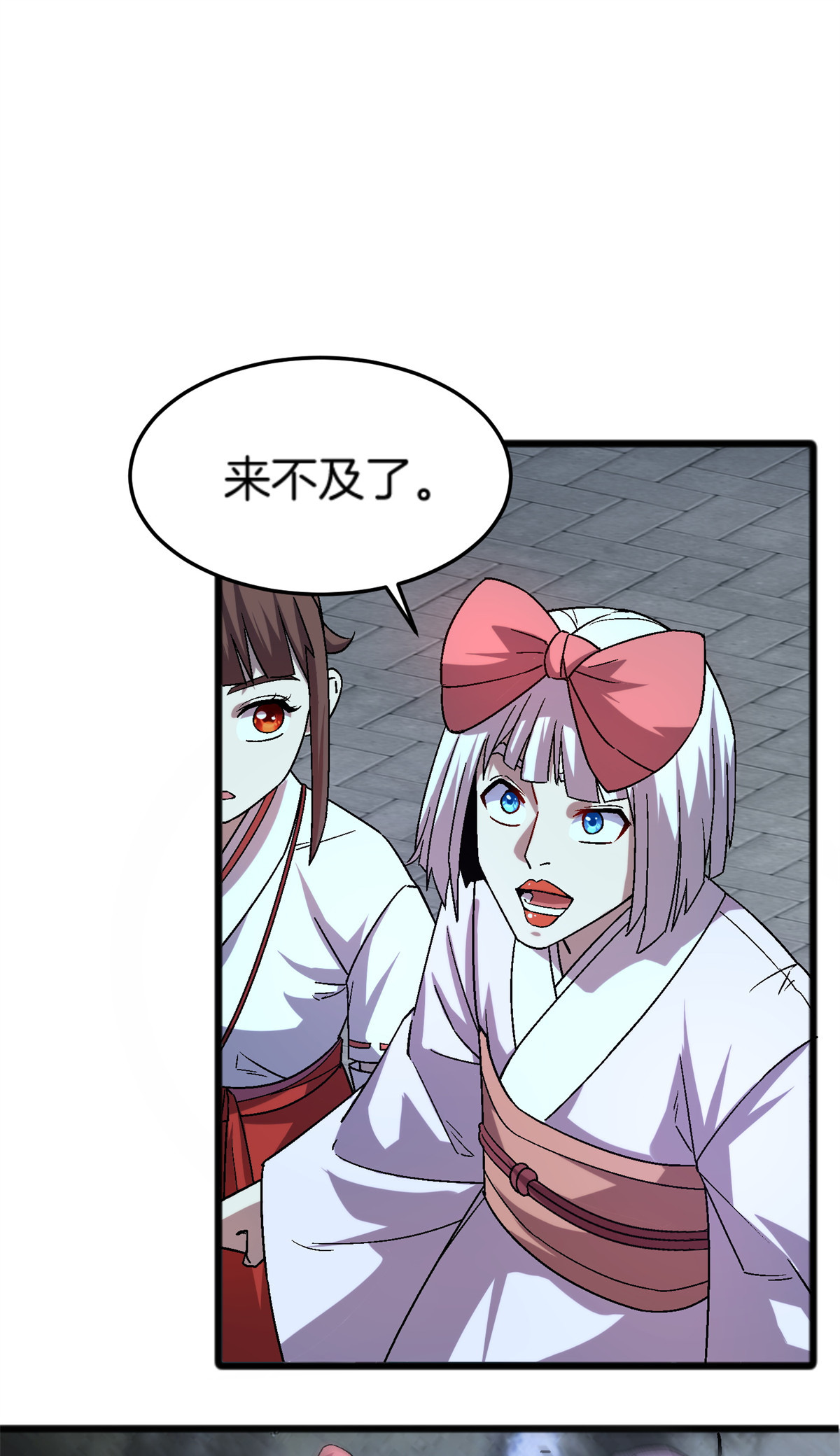 50 绝境6