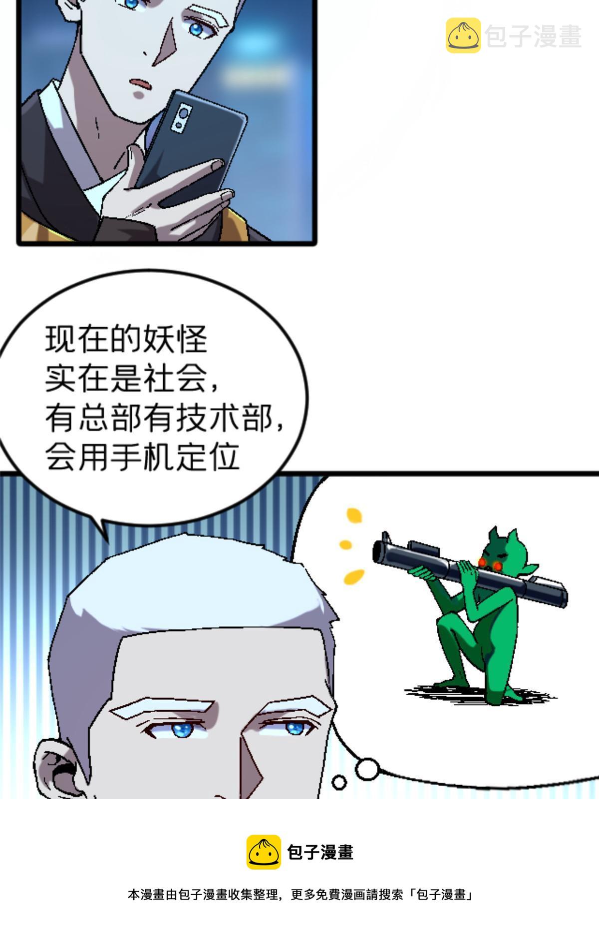32 就决定是你了！49