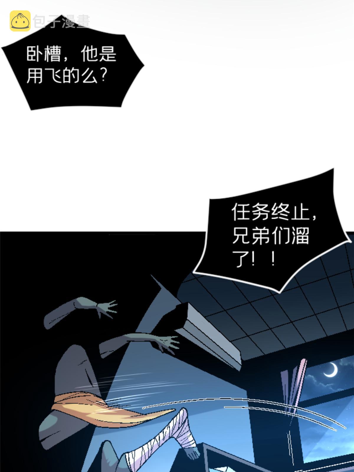 32 就决定是你了！38
