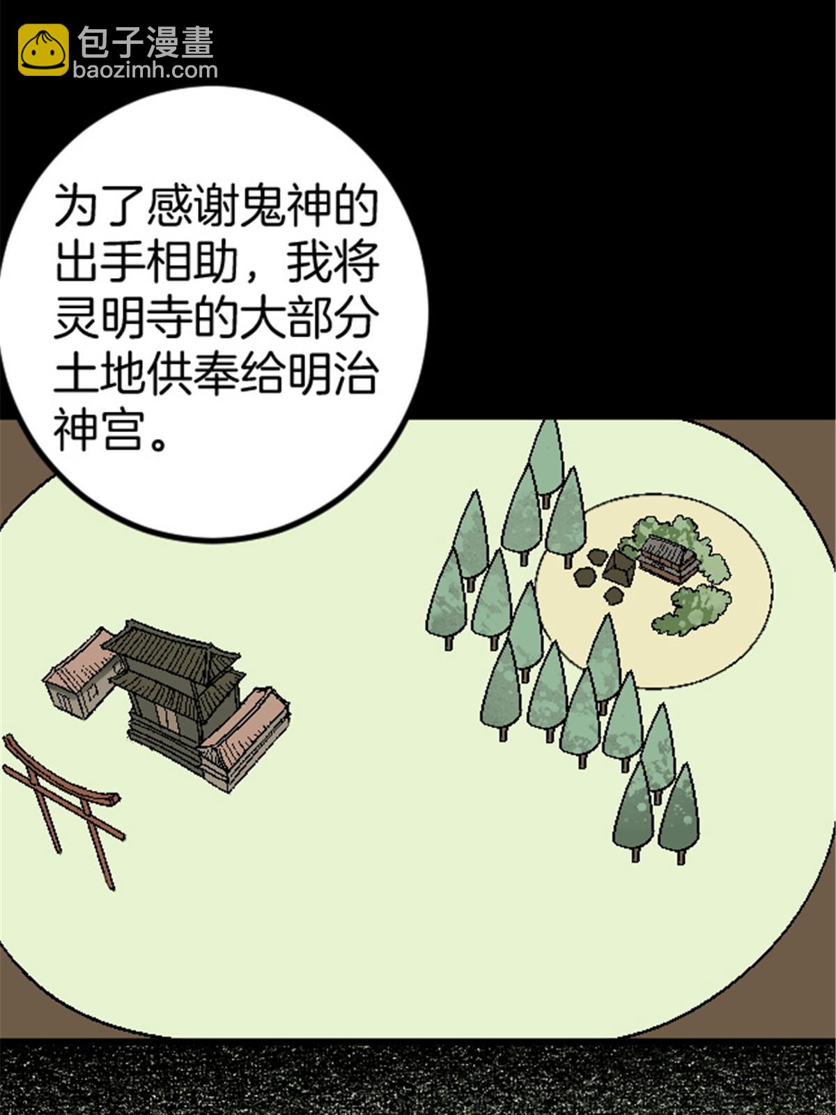 25 金刚罗汉11