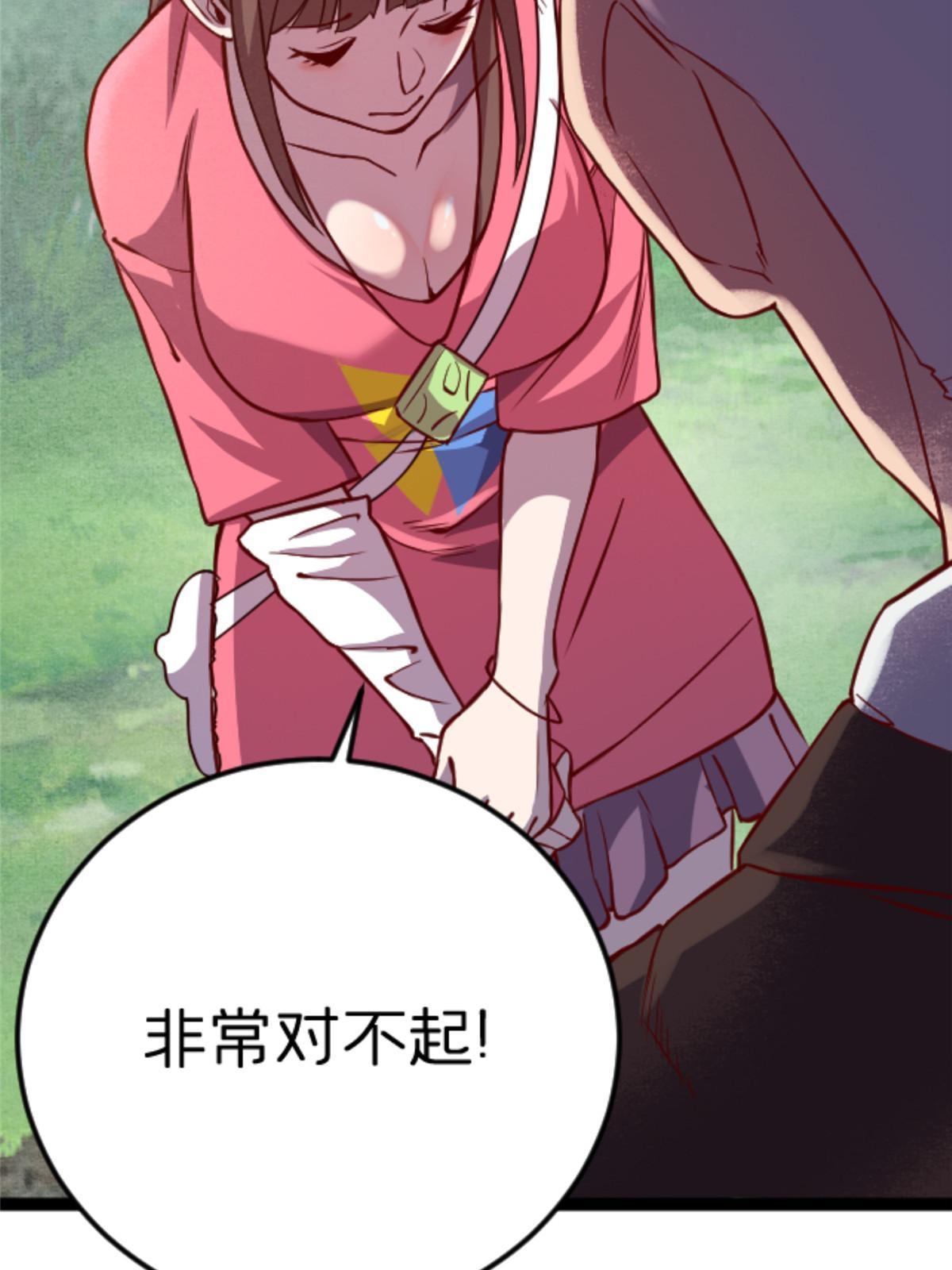 08 出场费23