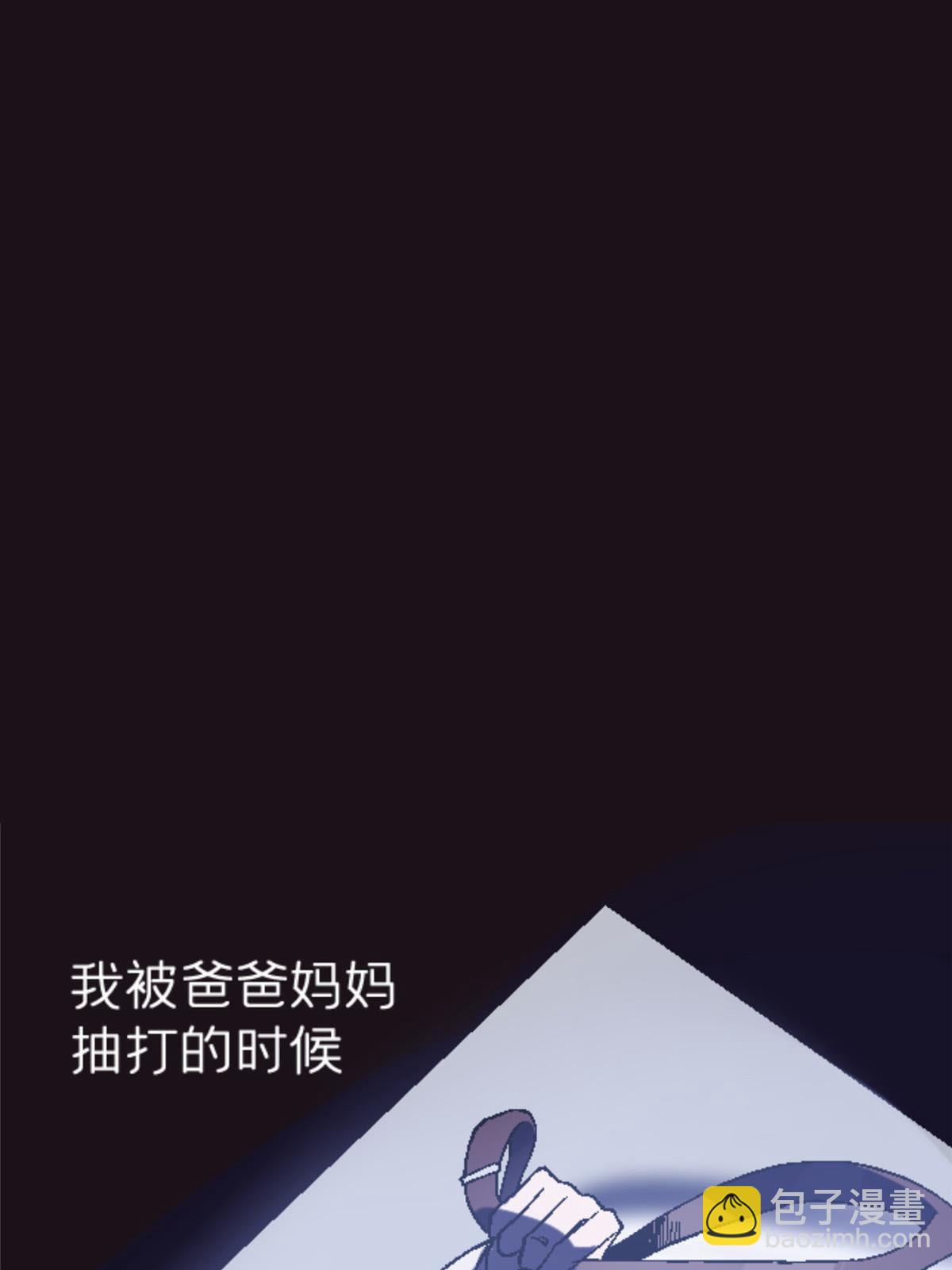 30 你又在哪里30