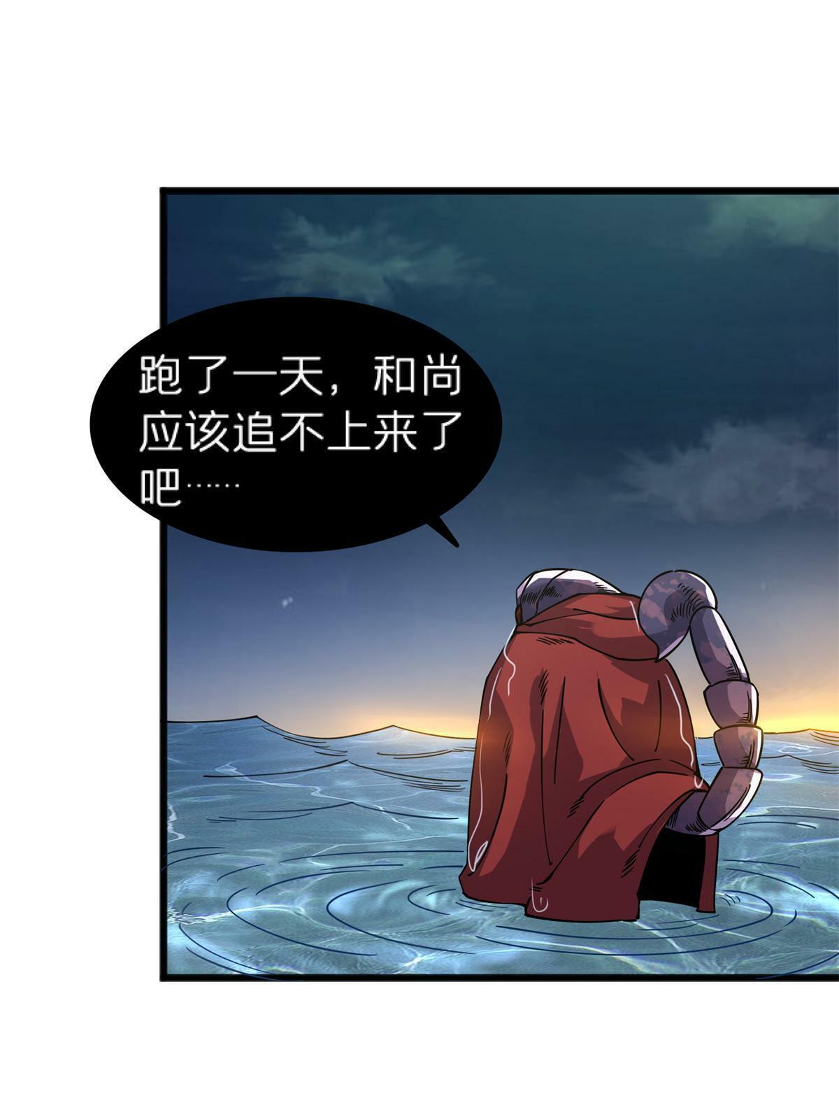 69 一日千里？22