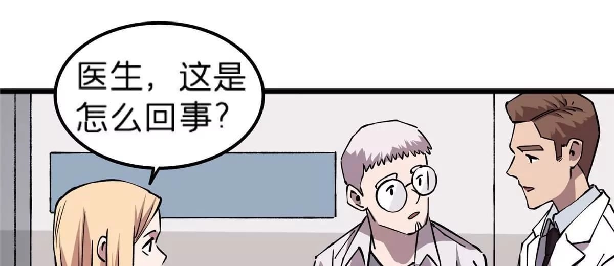 70 暗杀74