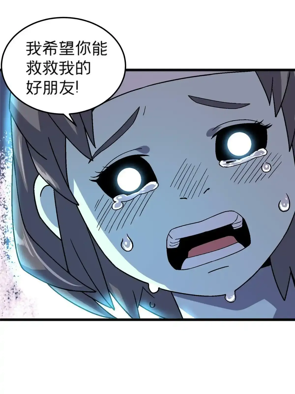 66 暴走少女54