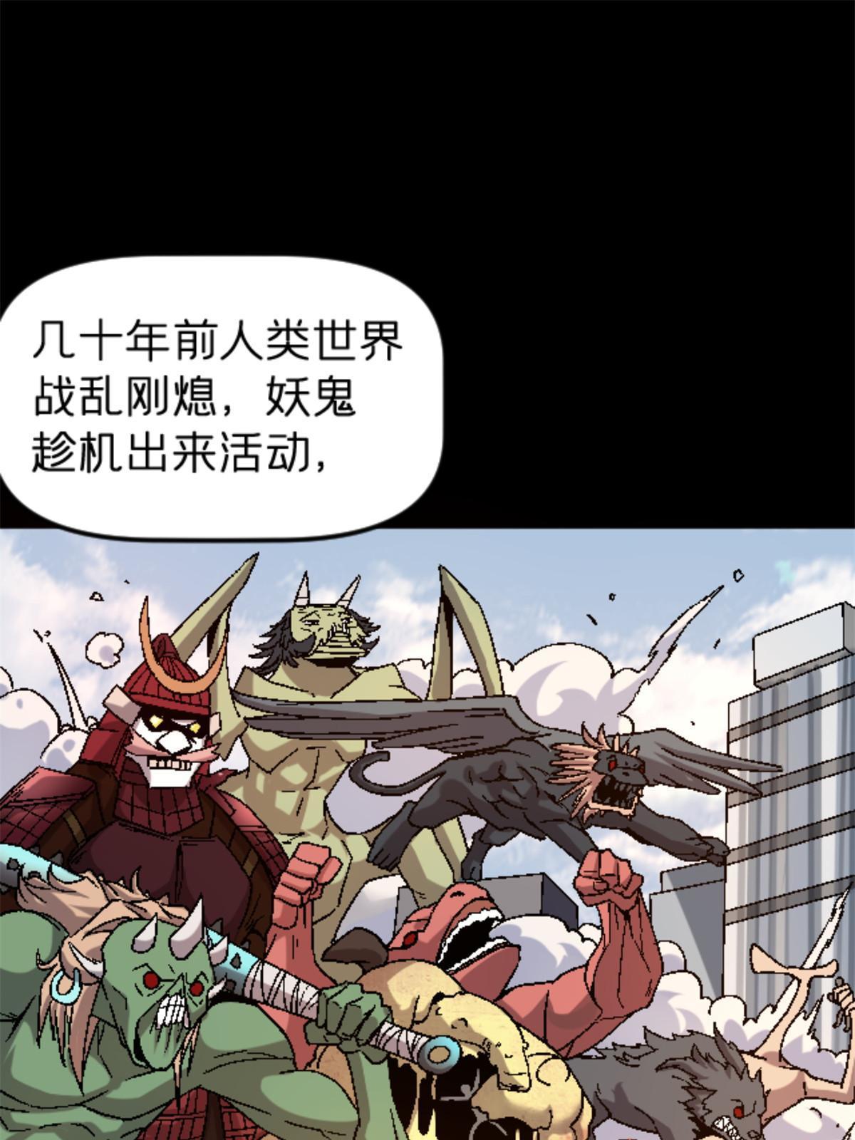 37 花隐神社22