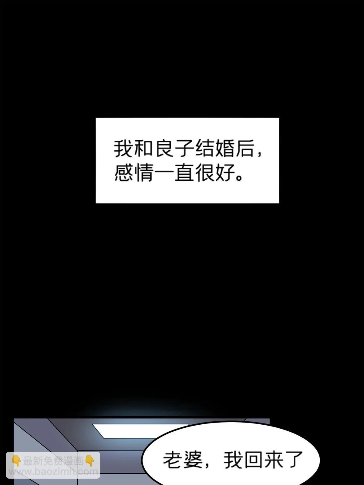 64 饭 已经做好了2