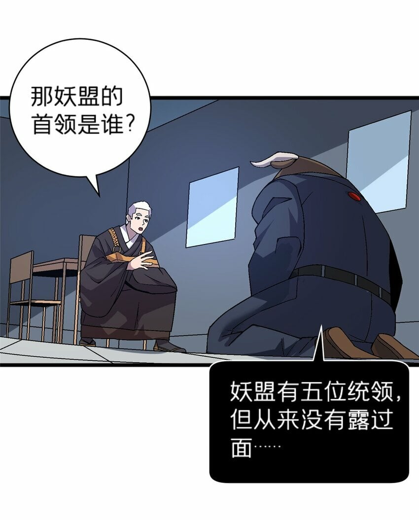 74 和谐共处12