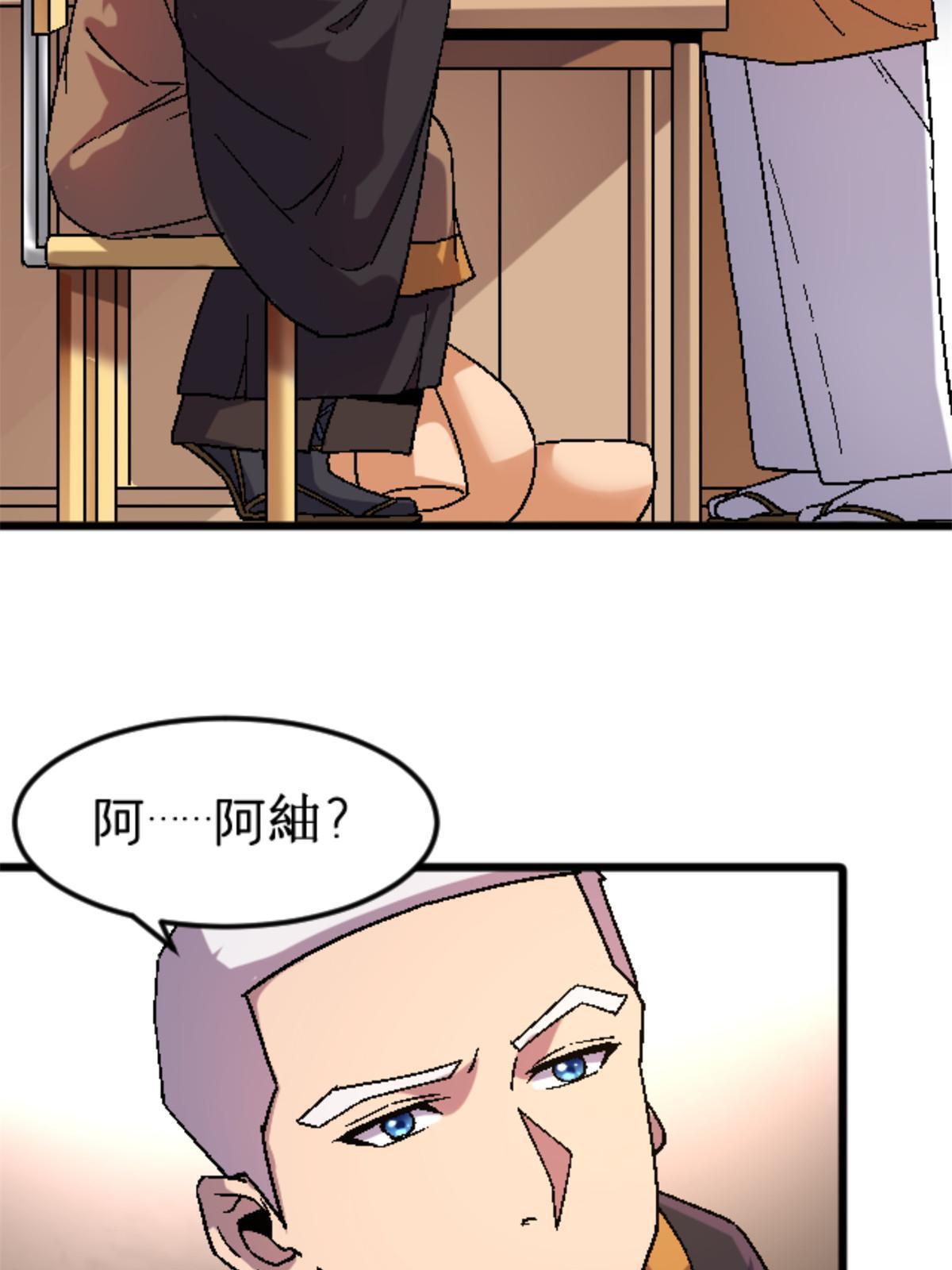 37 花隐神社4