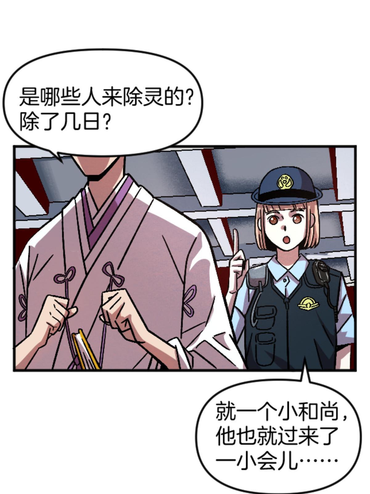 23 明星青年23