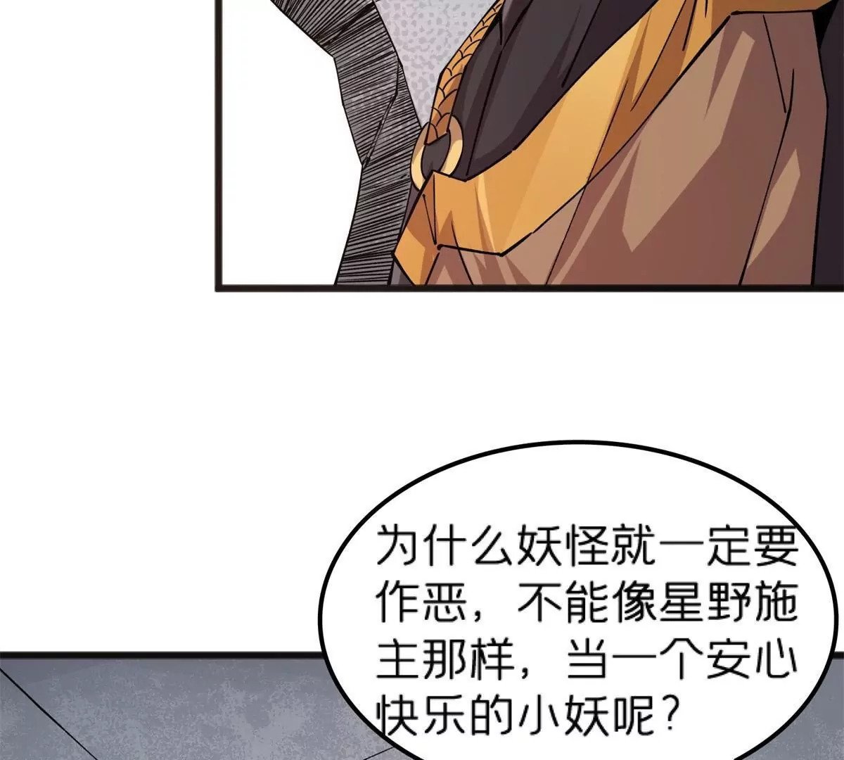 71 我们没能击穿他的防御101