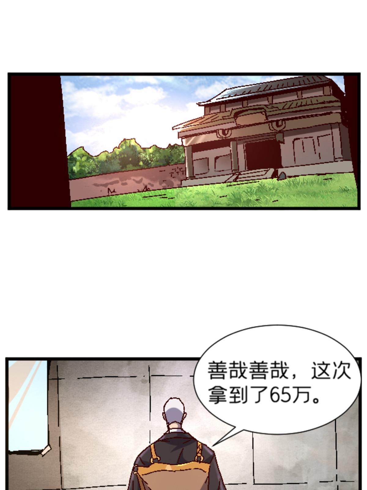 13 安息吧，皮桑69