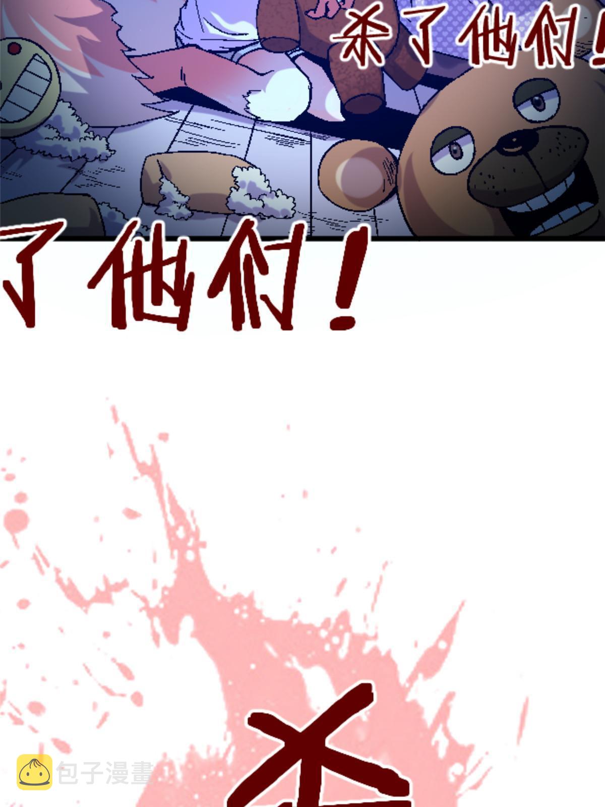 32 就决定是你了！70
