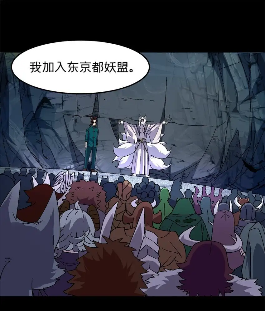 81 妈妈？28