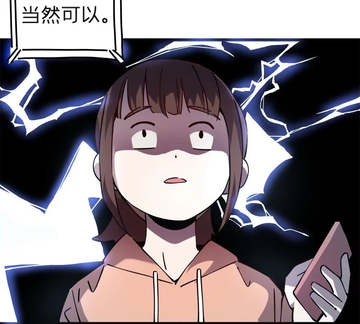 72 妖口普查85