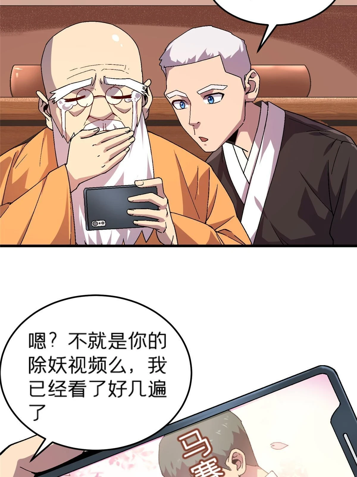 61 嘤4