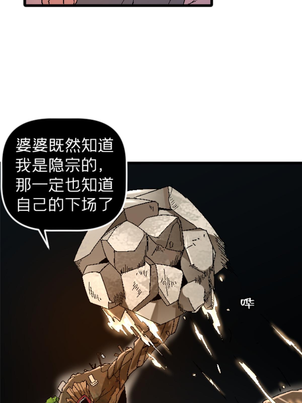 42 普通的一掌11