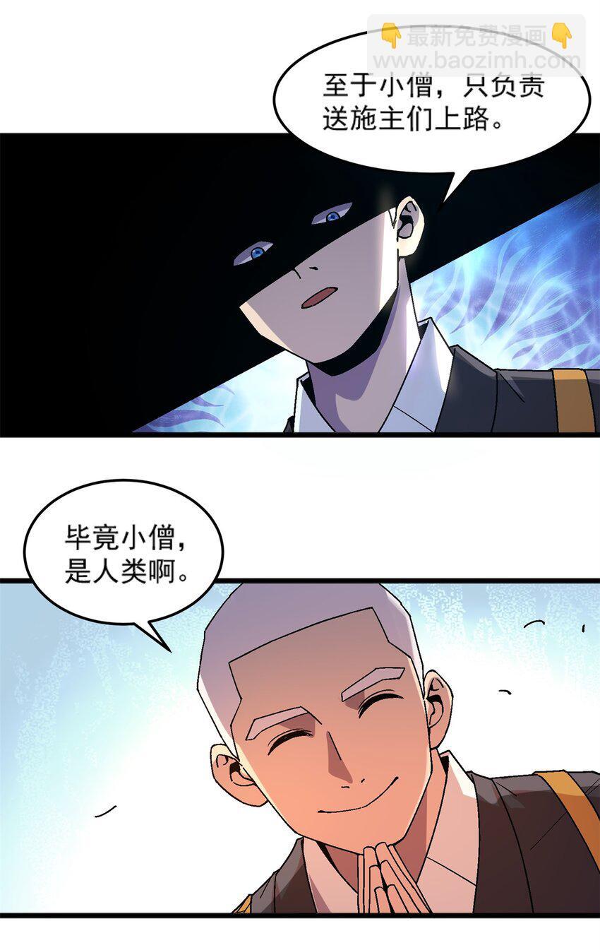 75 污点调查26