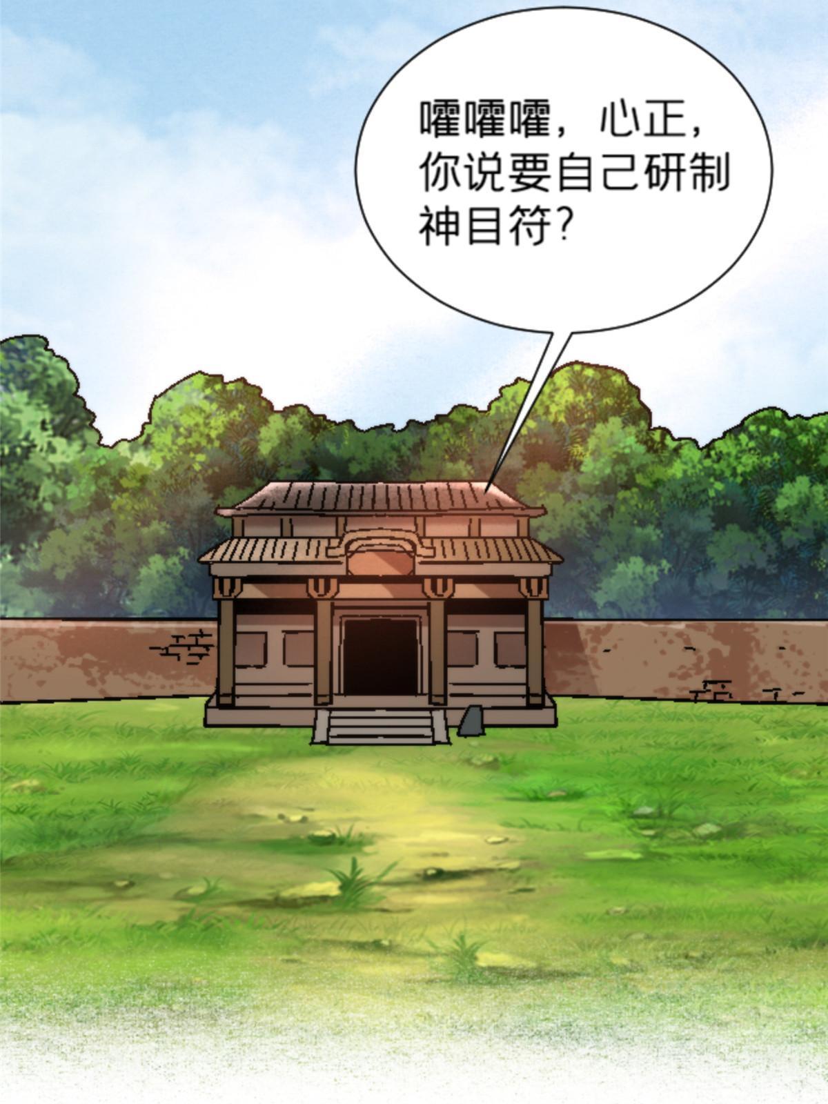 17 蛛网20