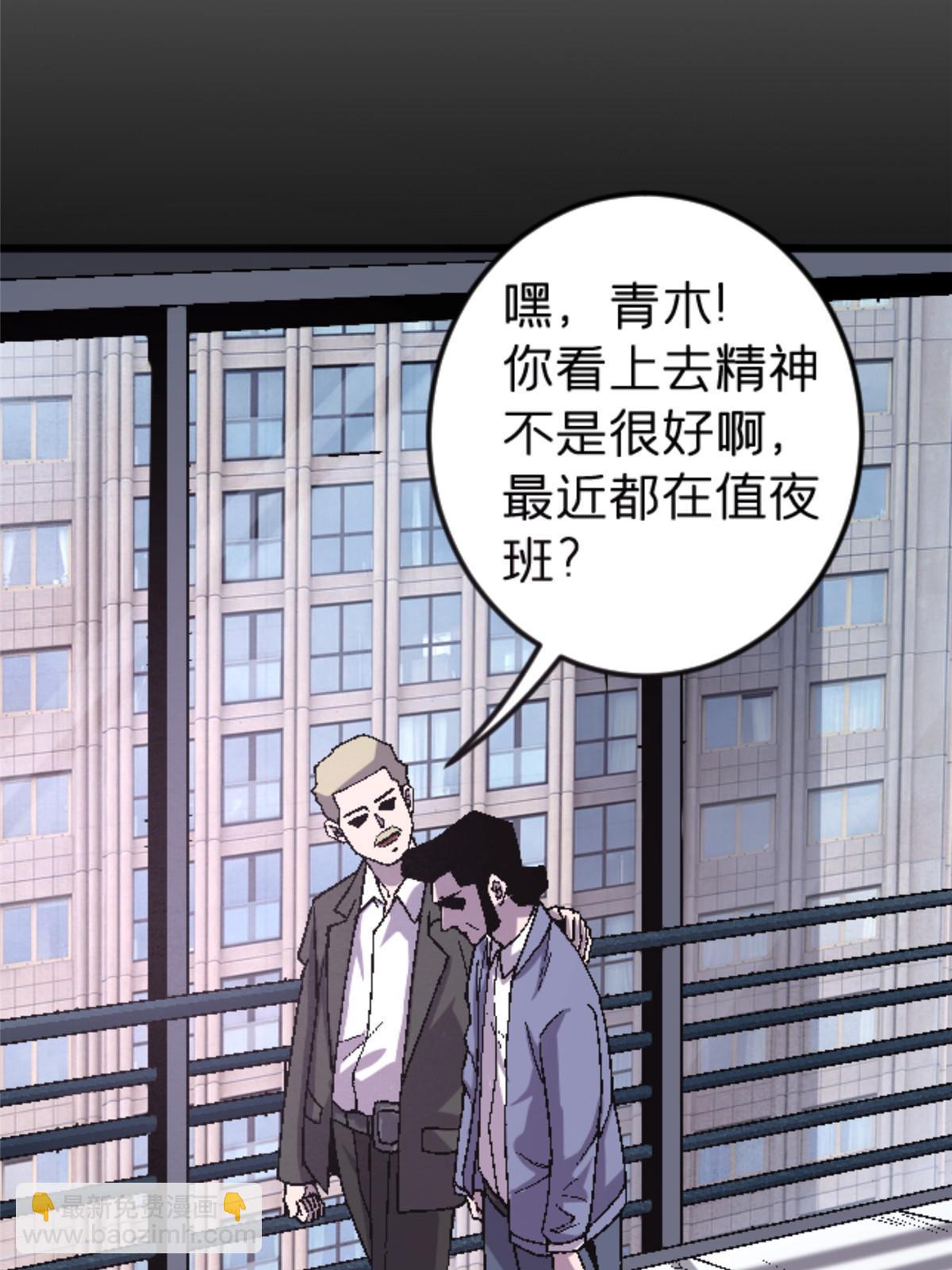 28 森下秋子29