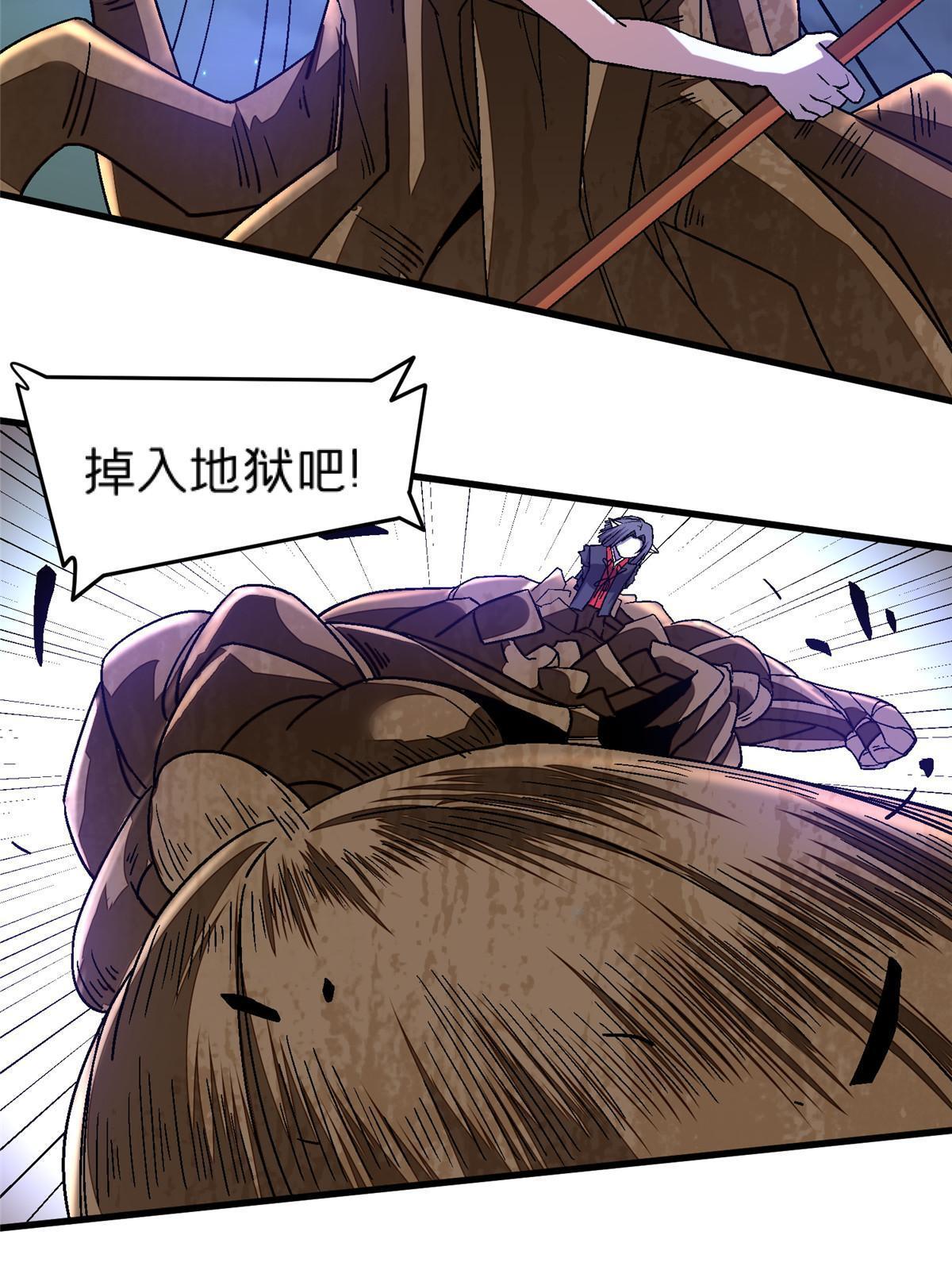 54 认真的一掌28