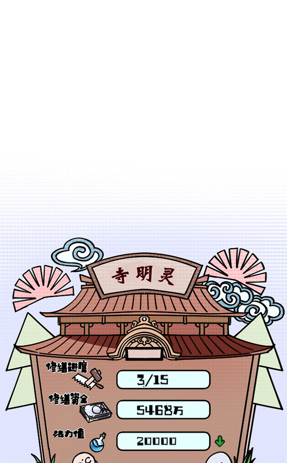 50 绝境40