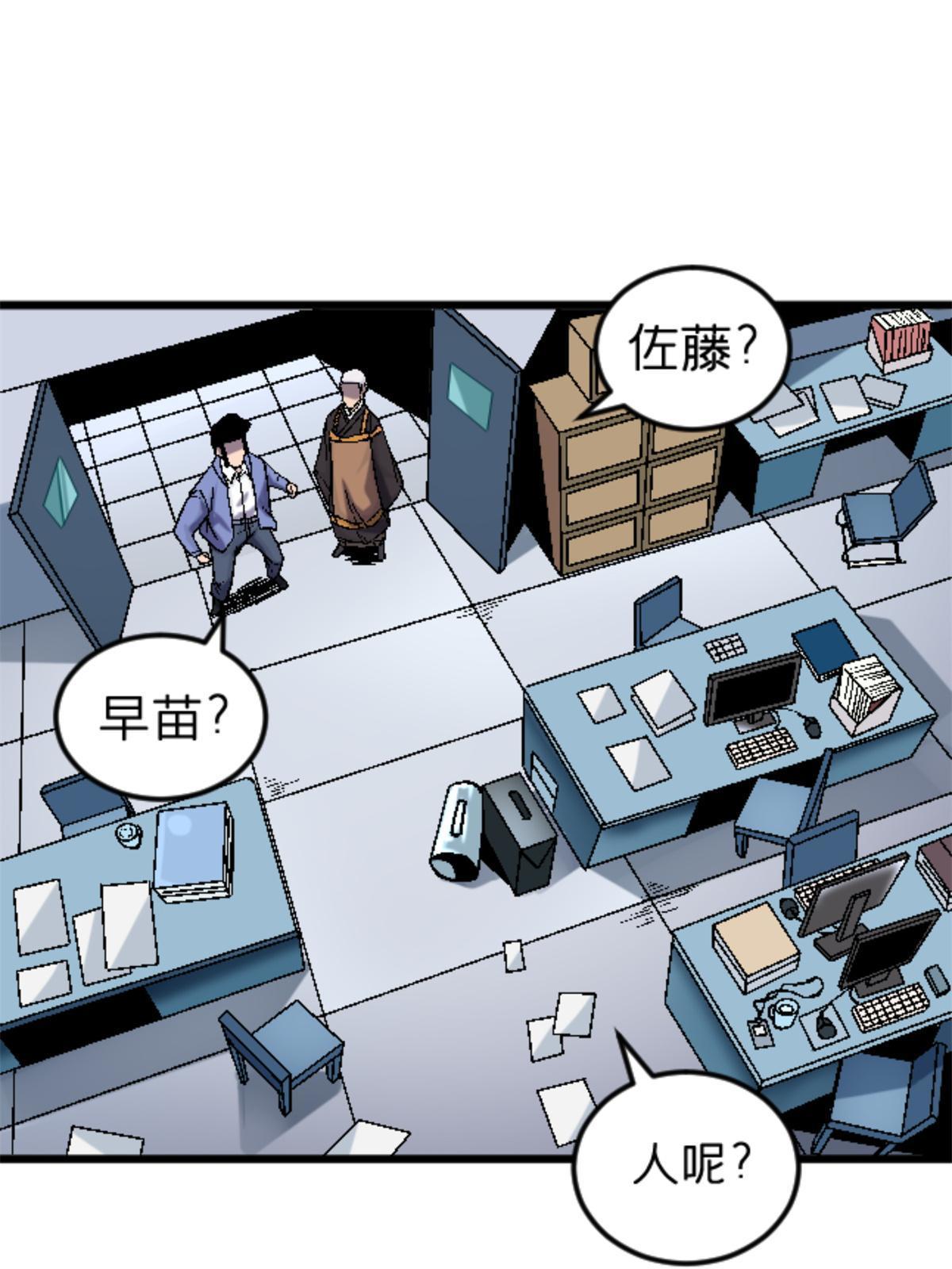 29 墙壁之中16