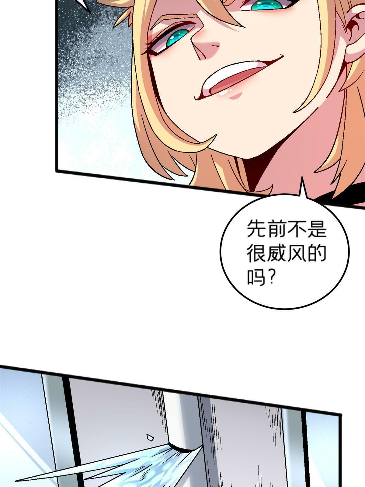 66 不良少女32