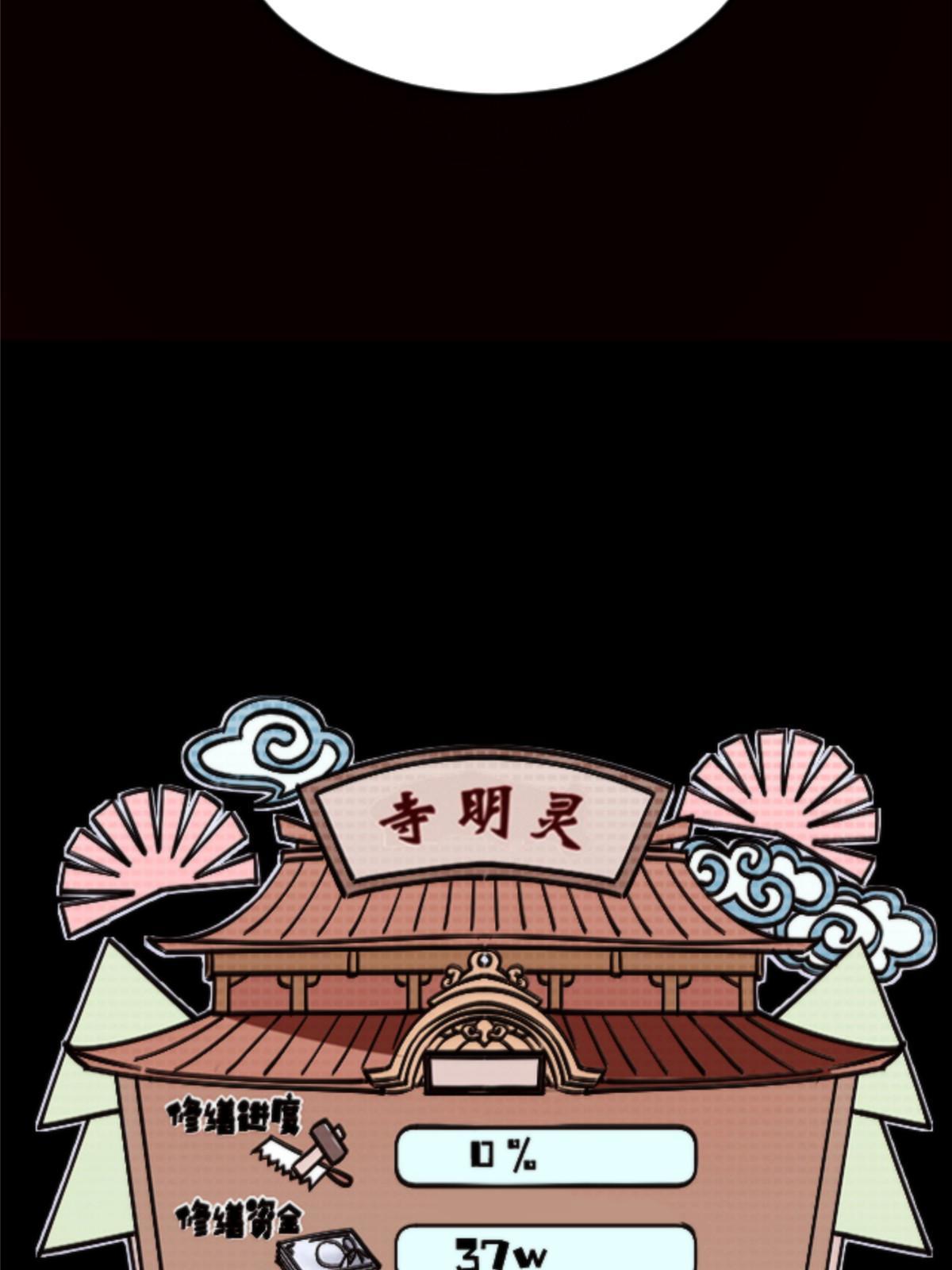 10 笼中鸟84