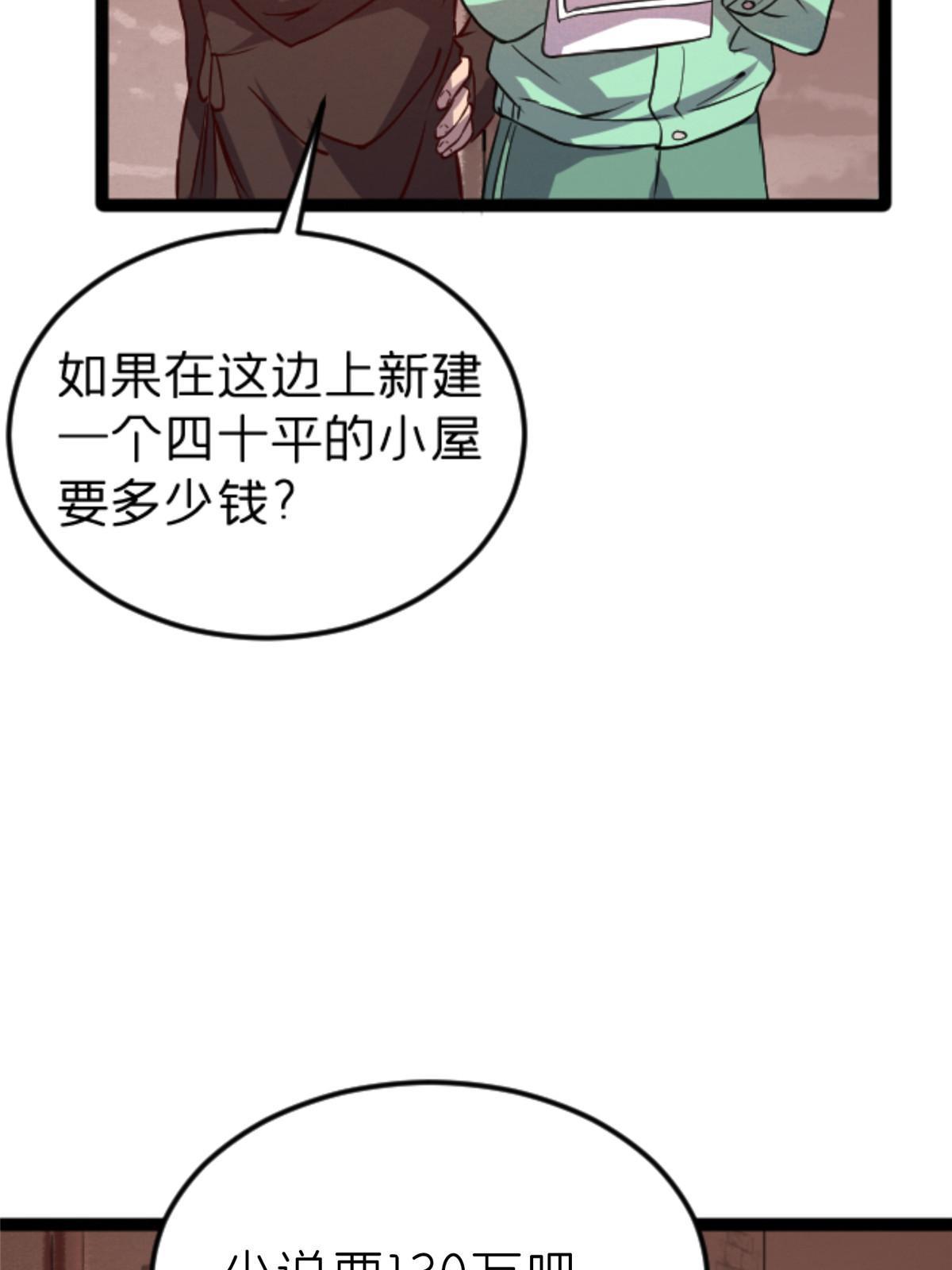 08 出场费5
