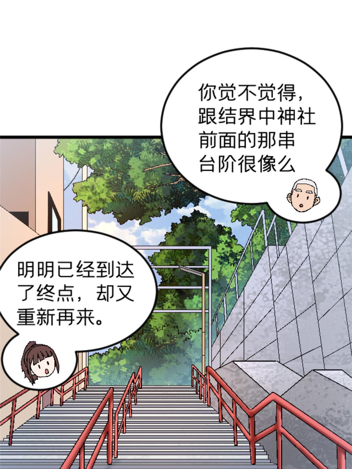 40 法门42