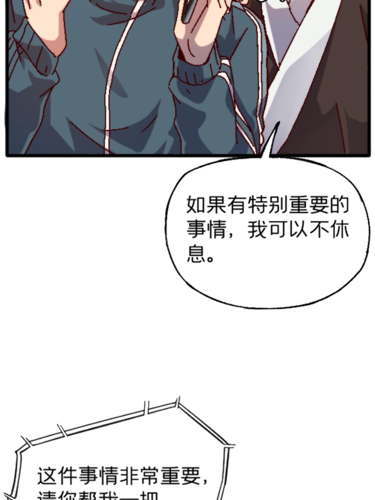 16 5000万的委托50