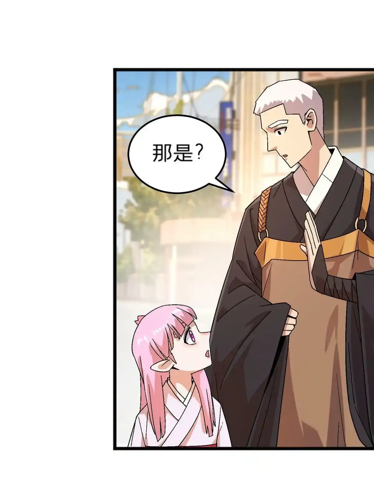 66 暴走少女53