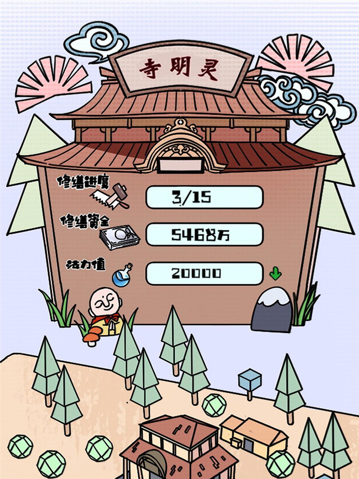 52 二次觉醒73