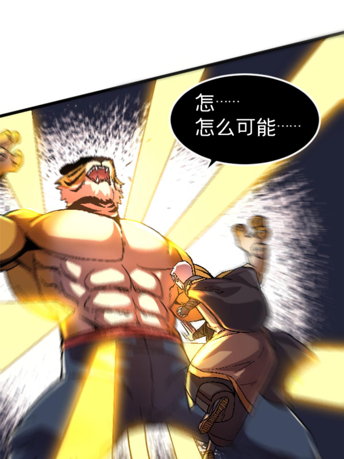 35 差不多得了52