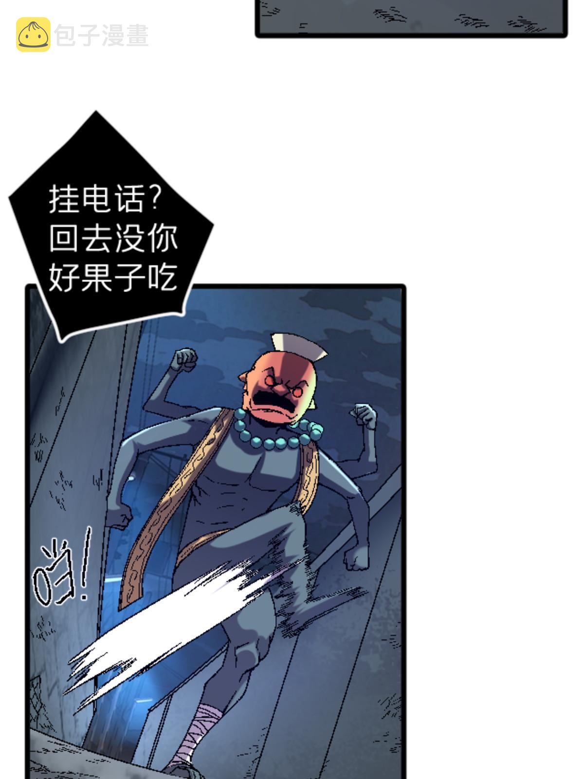 32 就决定是你了！62