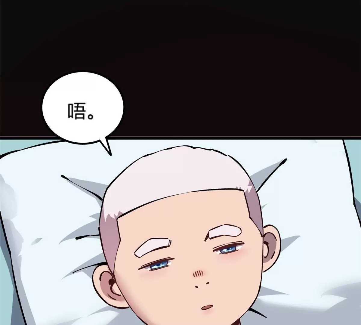 70 暗杀62
